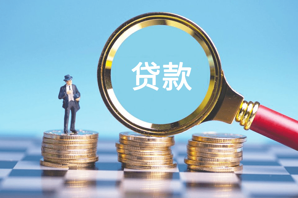 房屋抵押贷款.房屋抵押流程.房屋贷款注意事项 房屋抵押贷款.房屋抵押流程.房屋贷款注意事项