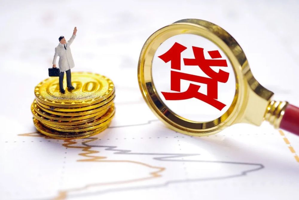 房产抵押贷款:如何利用房产实现资金流动 房产抵押贷款:如何利用房产实现资金流动