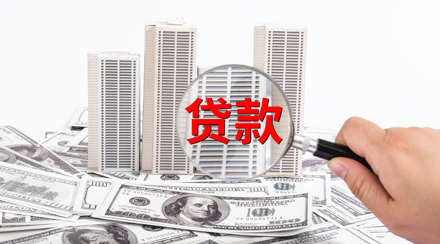 重庆个人放款流程. 个人放款条件. 个人放款利率